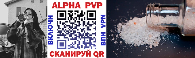 APVP мука  блэк спрут как войти  Мосальск 