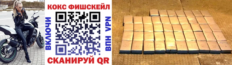 КОКАИН Эквадор  купить  сайты  Мосальск 