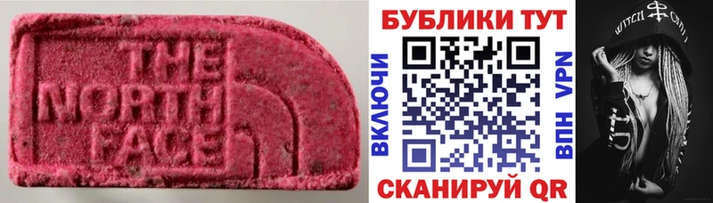 Ecstasy бентли  закладка  Мосальск 