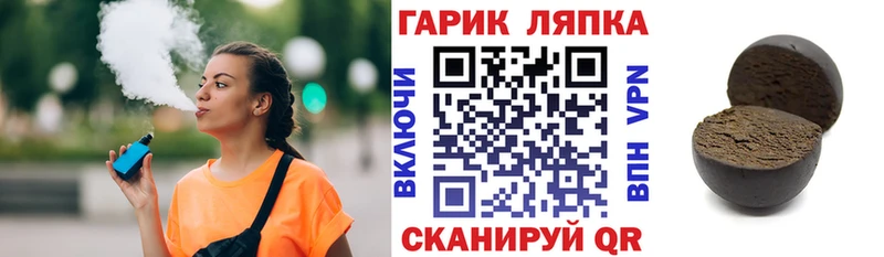 ГАШИШ Cannabis  маркетплейс клад  Мосальск 