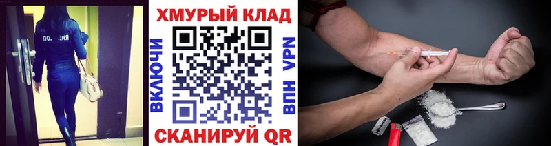 наркотики  Мосальск  ГЕРОИН Афган 