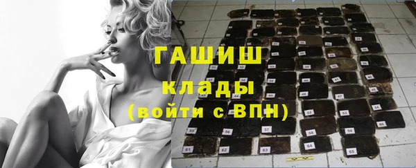 мефедрон Зерноград