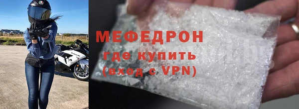 ALPHA-PVP Рославль