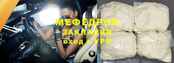 ALPHA-PVP Рославль