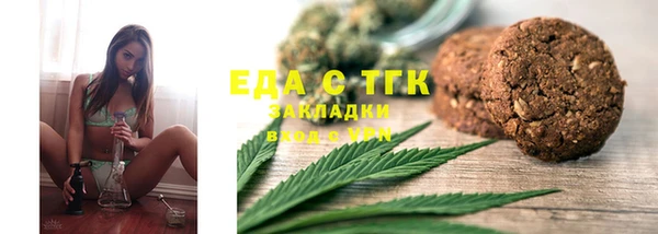 прущие грибы Зеленодольск