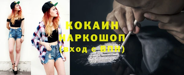 mix Зеленокумск