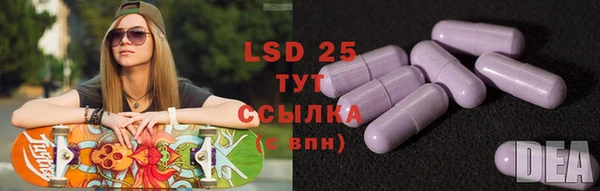 MESCALINE Ростов