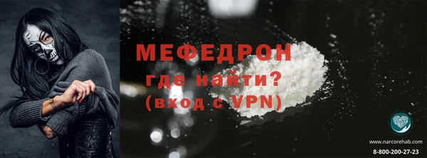 прущие грибы Зеленодольск