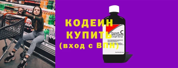 прущие грибы Зеленодольск