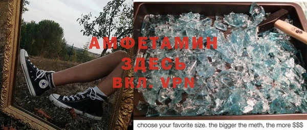 мет Россошь