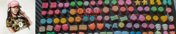 mix Зеленокумск