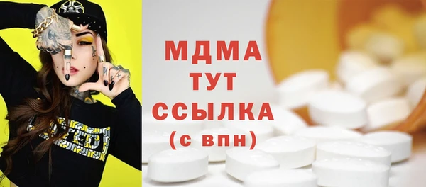 MESCALINE Ростов