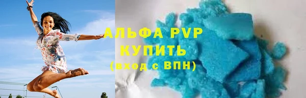 ALPHA-PVP Рославль
