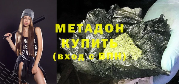 мефедрон Зерноград