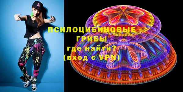 мефедрон Зерноград