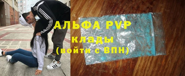 мефедрон Зерноград