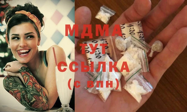 mix Зеленокумск