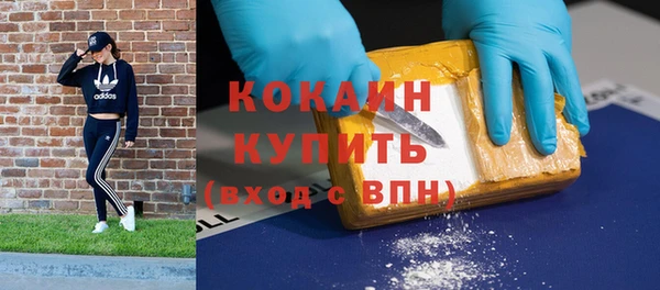 ALPHA-PVP Рославль