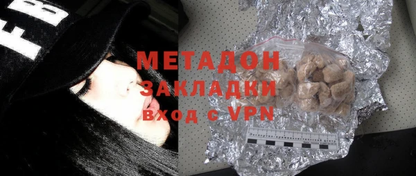 мефедрон Зерноград