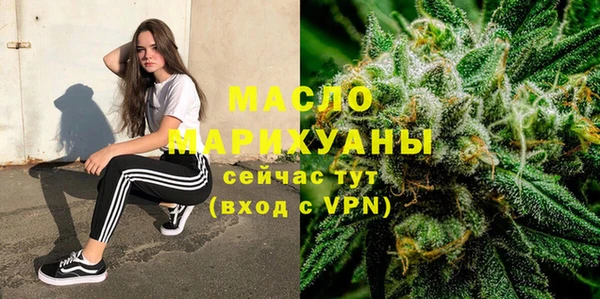 ALPHA-PVP Рославль