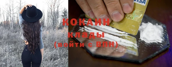 мефедрон Зерноград