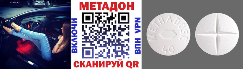 МЕТАДОН мёд  как найти наркотики  Мосальск 