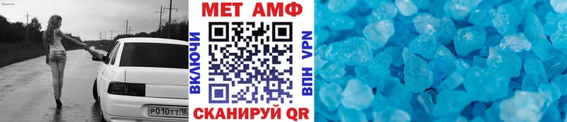 Первитин кристалл  Мосальск 