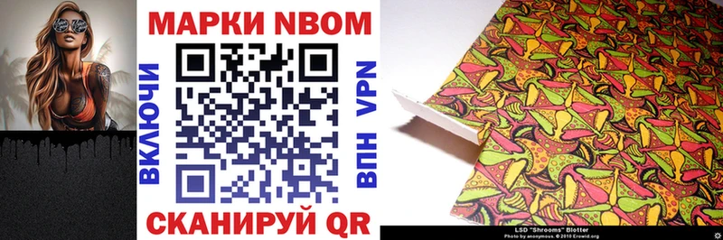 Марки 25I-NBOMe 1,5мг  omg зеркало  Мосальск  даркнет официальный сайт  магазин продажи наркотиков 